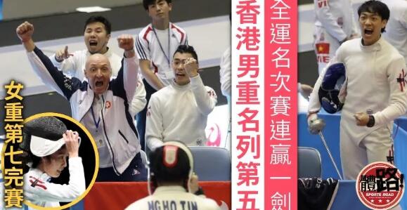 【陝西全運】男重名次賽險勝兩場排第五 女重第七名完賽