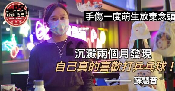 蘇慧音旺角辦首個慈善義賣活動：希望為動物出一分力