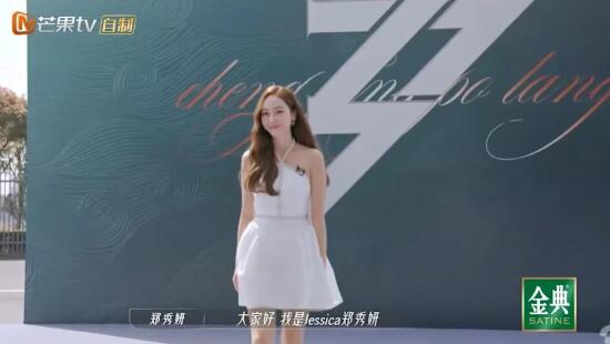 少時Jessica參加《乘風破浪3》被韓媒嘲笑