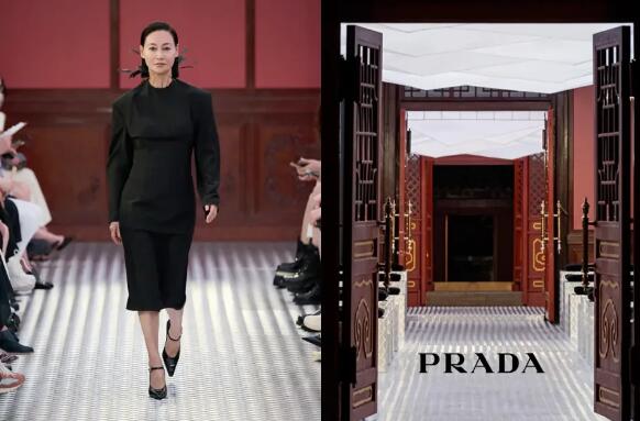 Prada 北京大秀：選址 1648 年歷史建築，惠英紅氣場十足！